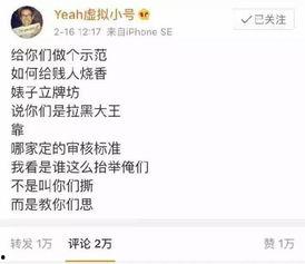 一心一意吃瓜娱乐,畅享吃瓜娱乐盛宴  第1张