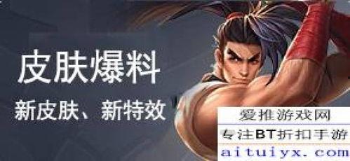 记者皮肤爆料视频下载,独家幕后花絮大公开  第1张