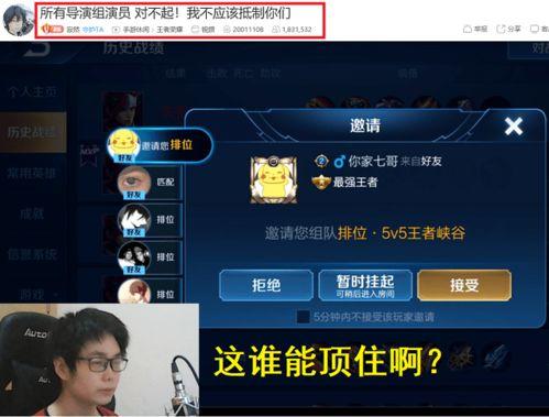 寂然事件最新爆料视频,揭秘背后惊人真相  第1张