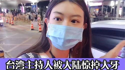 台湾大牙爆料视频在线观看,揭秘娱乐圈惊人内幕 第2张 台湾大牙爆料视频在线观看,揭秘娱乐圈惊人内幕 第2张