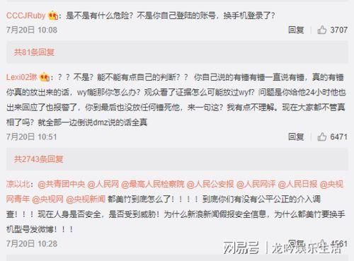 龙坤娱乐爆料哪些实锤了,揭秘娱乐圈重磅实锤事件 第1张 龙坤娱乐爆料哪些实锤了,揭秘娱乐圈重磅实锤事件 第1张