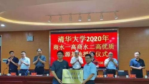 河南高中爆料新闻最新消息,揭秘校园内幕事件  第1张